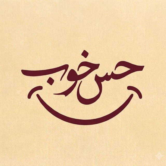 گالری حس خوب1